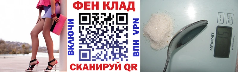 АМФЕТАМИН Розовый  Туринск 