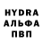 Первитин пудра Drew McTygue