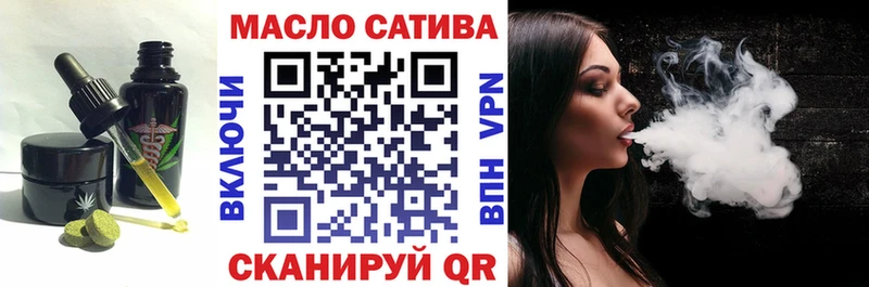блэк спрут зеркало  наркота  Туринск  Cannafood марихуана 