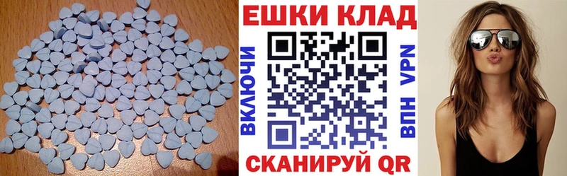 omg ссылки  цены   Туринск  Экстази Punisher 