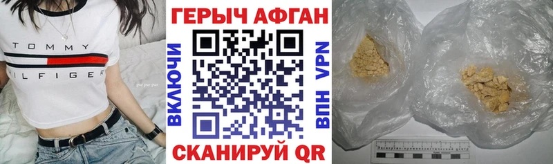 Героин гречка  omg ссылка  Туринск 