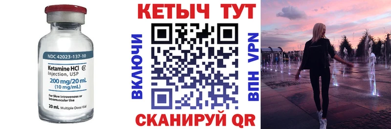 ссылка на мегу маркетплейс  Туринск  darknet наркотические препараты  КЕТАМИН ketamine 