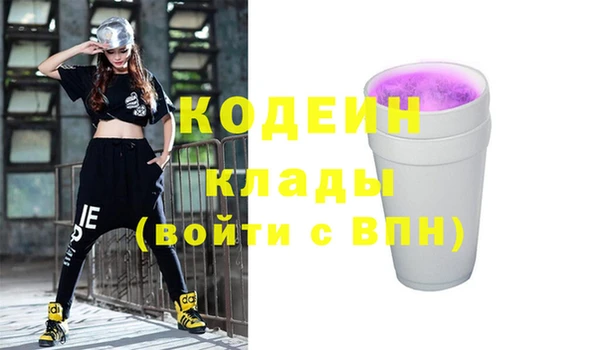 spice Армянск