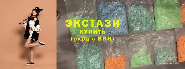 spice Армянск