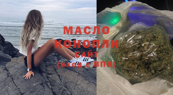 spice Армянск