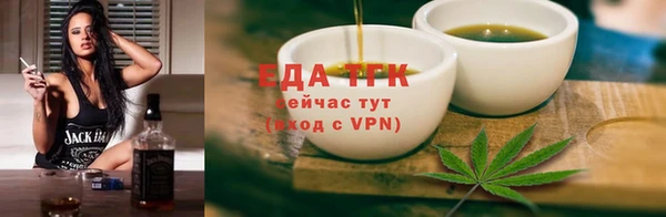 mdpv Аркадак