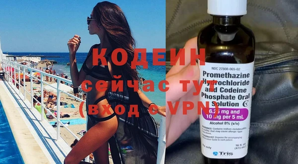 spice Армянск