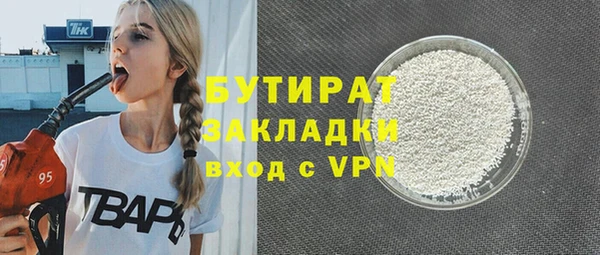 spice Армянск