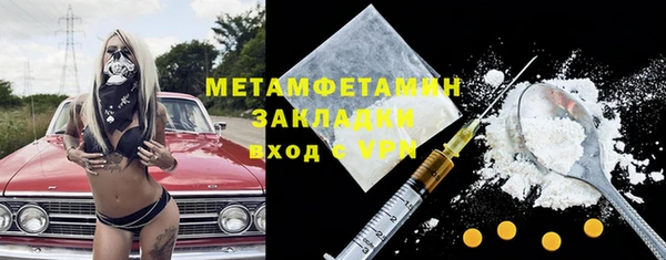 mdpv Аркадак