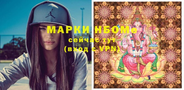 spice Армянск