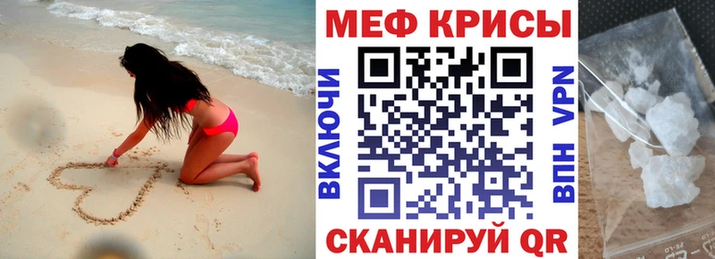 Мефедрон 4 MMC  цена   Туринск 