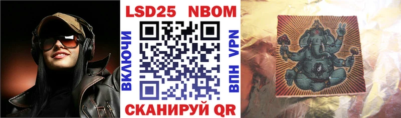 Марки 25I-NBOMe 1,5мг  купить наркотики сайты  Туринск 