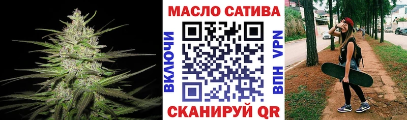 ТГК вейп с тгк  гидра tor  Туринск 